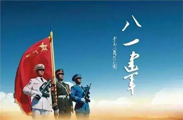 卡銳智能門窗|八一建軍節(jié)，向全體軍人們致敬！